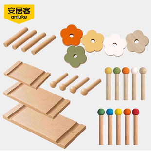 洞洞板配件木棍火柴棍置物架实木挂钩圆孔通用装 饰挂件15mm插木棍