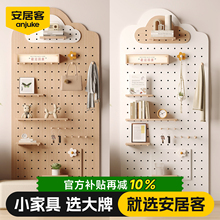 安居客洞洞板置物架造型墙定制实木墙上收纳展示架免打孔入户玄关