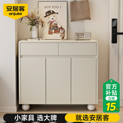 【新款2026】实木奶油风入户鞋柜