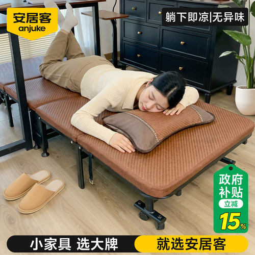 【热销90W+】藤编折叠床午休神器