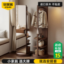 安居客纯实木全身镜胡桃色落地镜家用卧室旋转可移动试衣穿衣镜子
