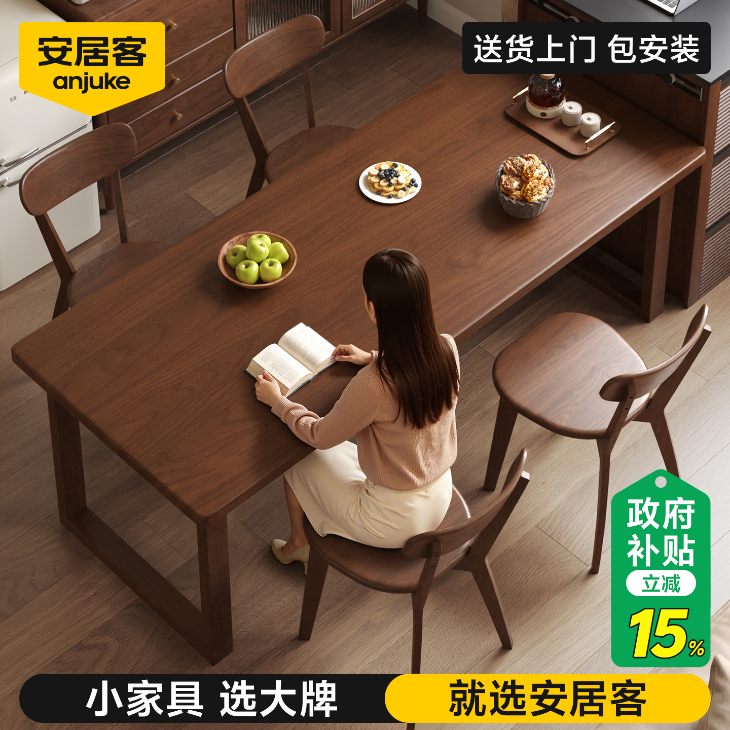 【全网热销40W+】进口橡胶木书桌