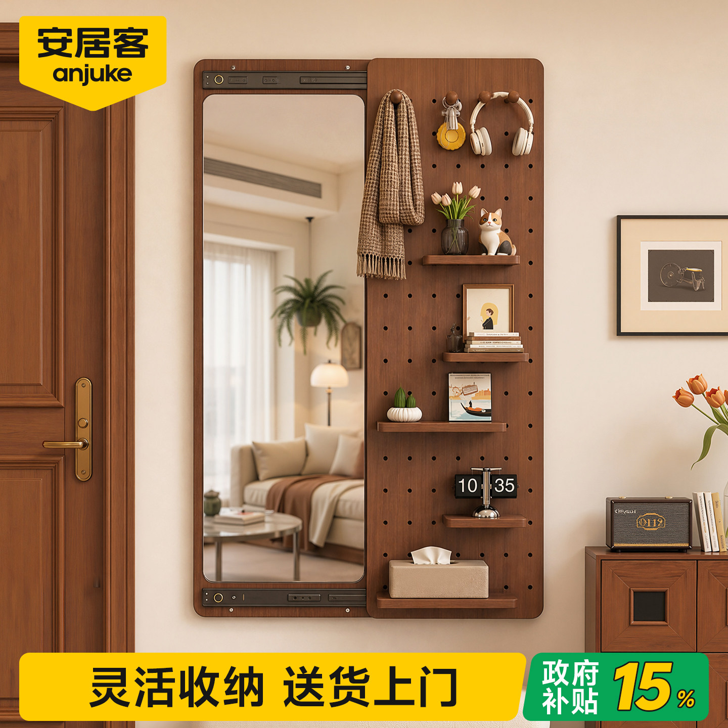 洞洞板穿衣镜【送货上门无异味】