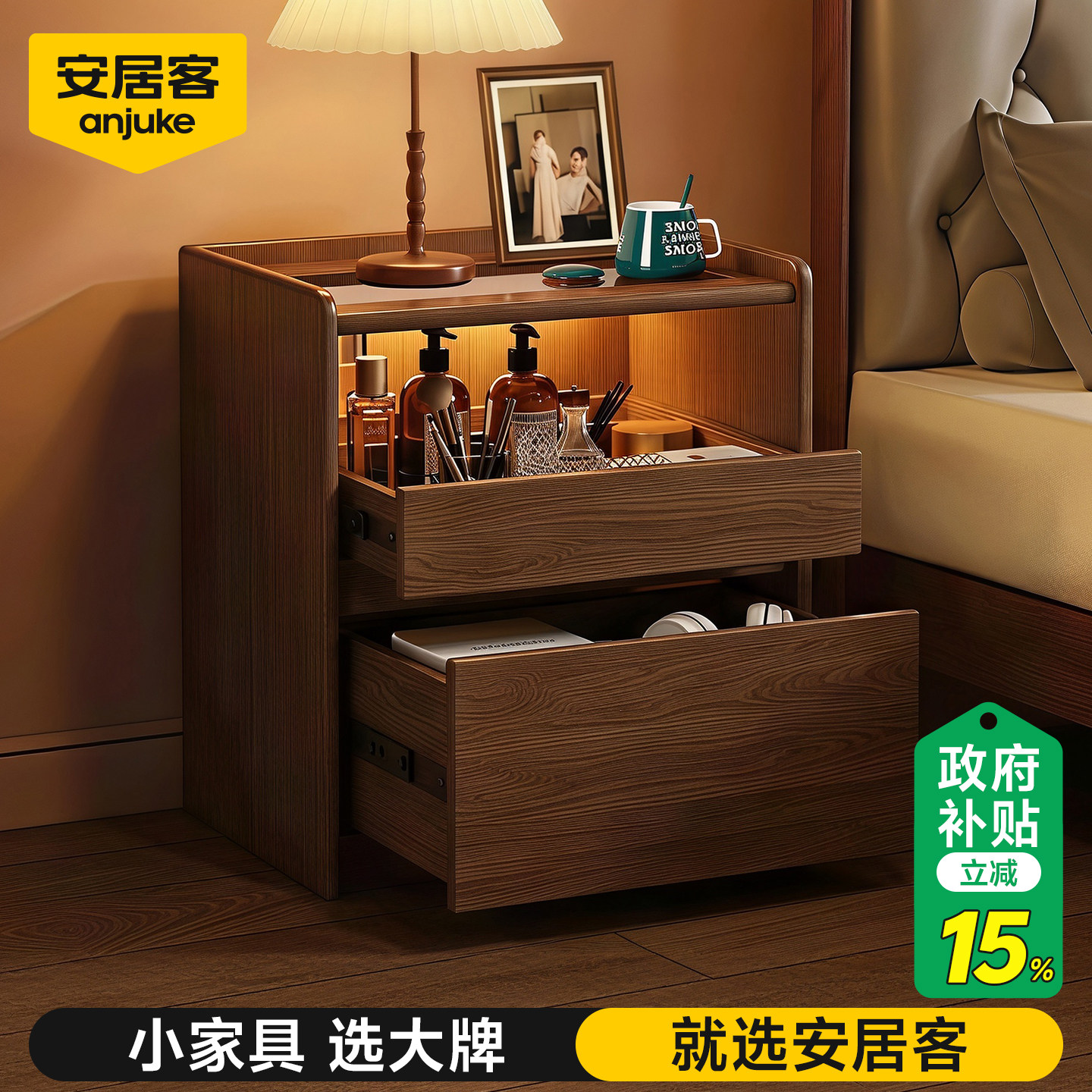【热销30w+】无异味高颜值床头柜