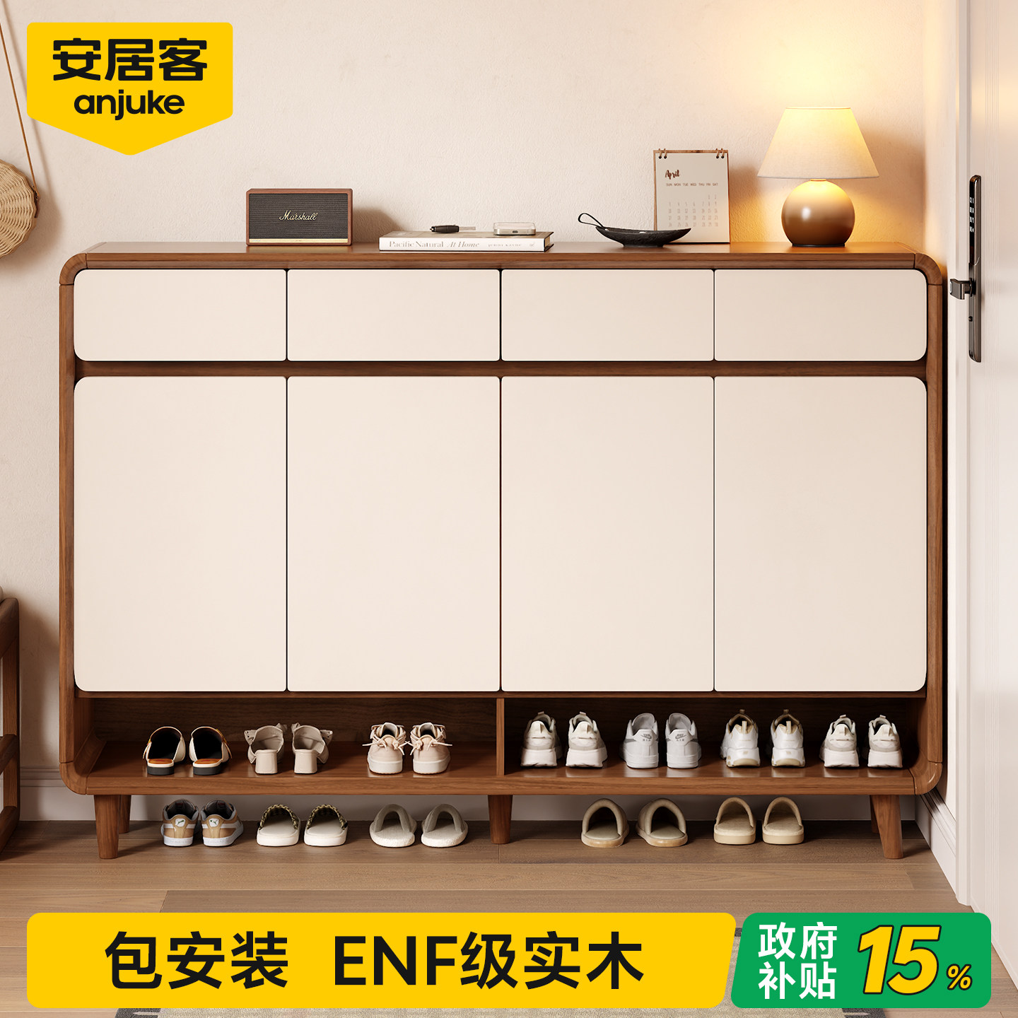 【国补15%】实木鞋柜大容量