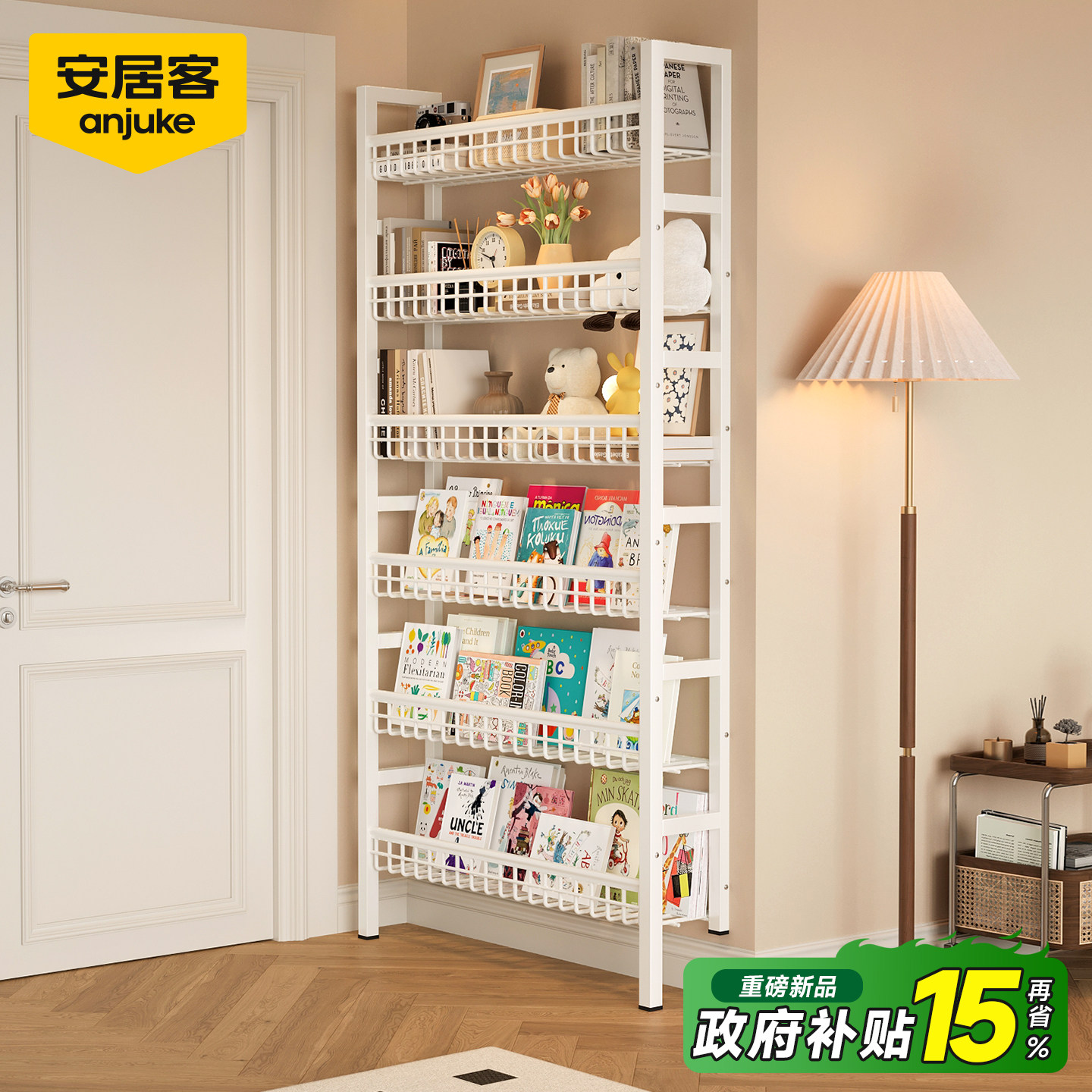 门后置物架超薄落地置物架