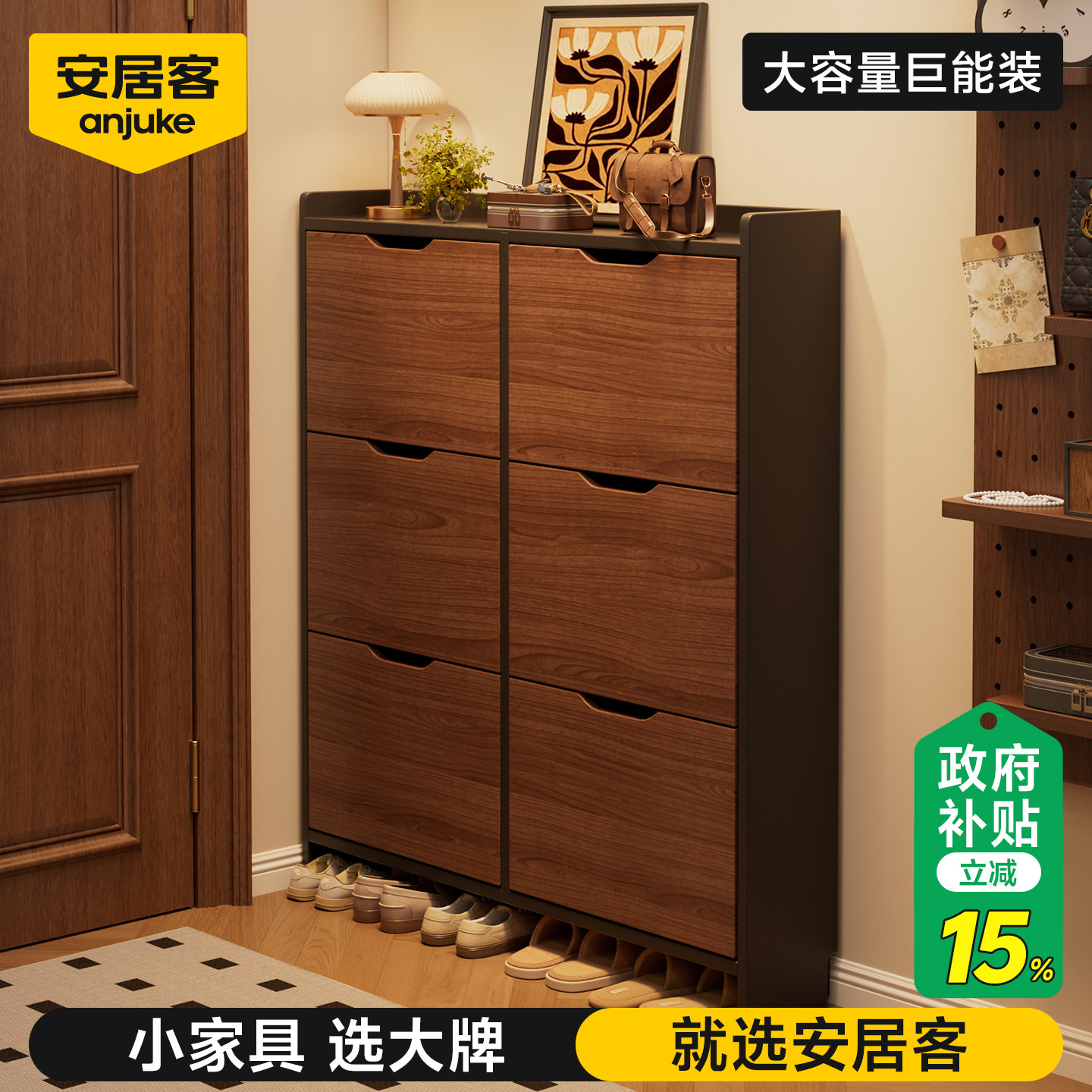 安居客超薄鞋柜大容量多层超大小窄门口家用2026新款入户玄关鞋架
