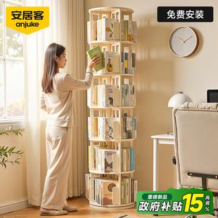 安居客360度可旋转书架实木书柜客厅转角书架落地置物架一体靠墙*