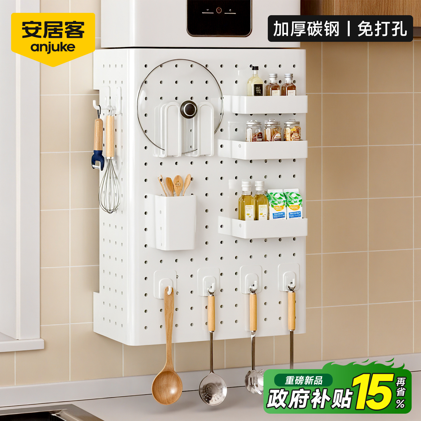 【免打孔】燃气管道遮挡罩洞洞板