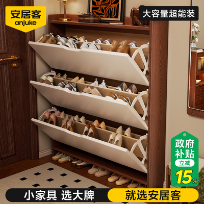 【稳固不晃】ENF级超薄鞋柜