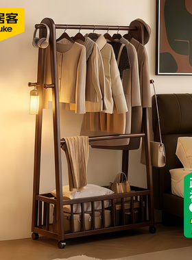 安居客卧室落地挂衣架立式衣帽架实木衣服次净衣架入户门口置物架