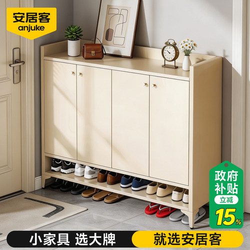 【国补15%】泰坦钢制鞋柜家用