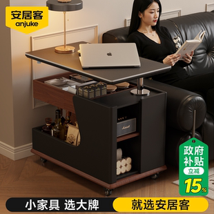 安居客可移动茶几小户型升降岩板边几客厅家用沙发茶桌轻奢高级感