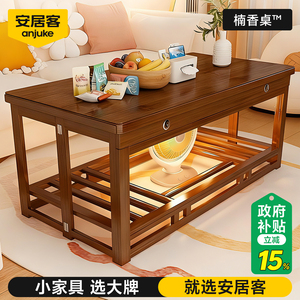 安居客烤火桌湖南折叠2025新款茶几一体正长方形家用冬季取暖桌