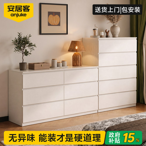 【热销100W】斗柜卧室床尾储物柜