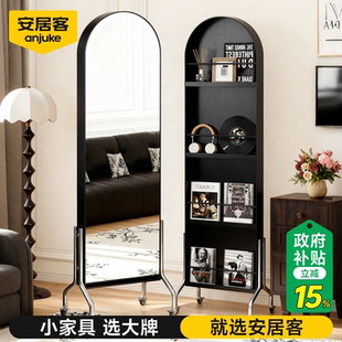 安居客全身镜可移动家用卧室落地镜报刊镜子穿衣镜大试衣镜ins风