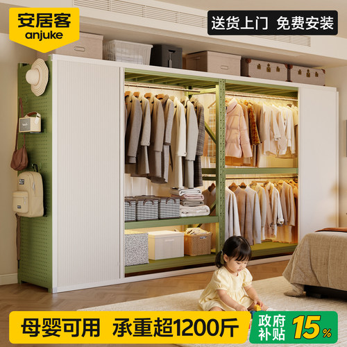 【限时国补15%】金属简易衣柜