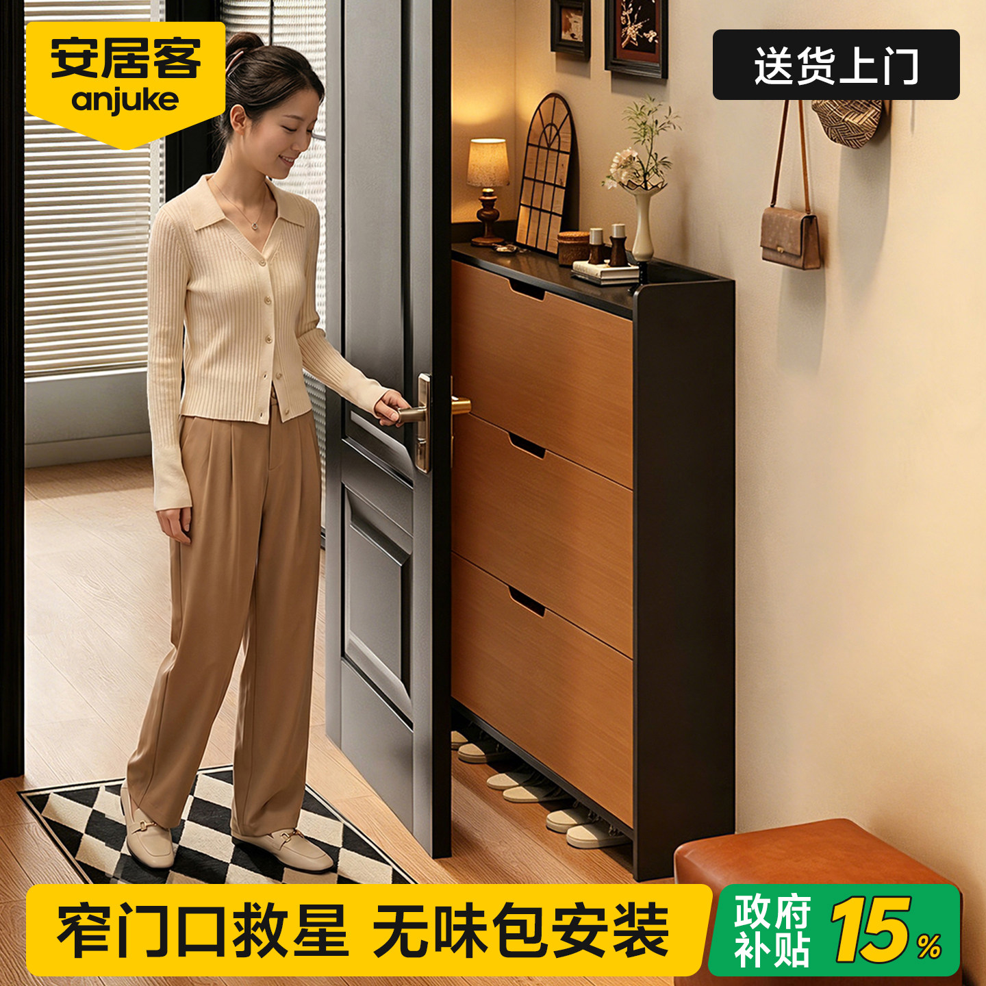 【热销90W+】鞋柜家用入户门口架