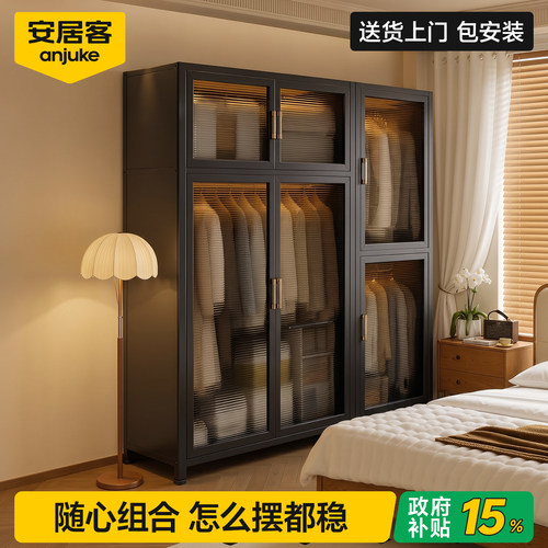 【母婴级0醛0味】钢制衣柜包安装