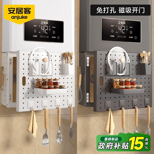 安居客热水器遮挡罩磁吸开门燃气管道装 饰遮挡洞洞板厨房置物架子