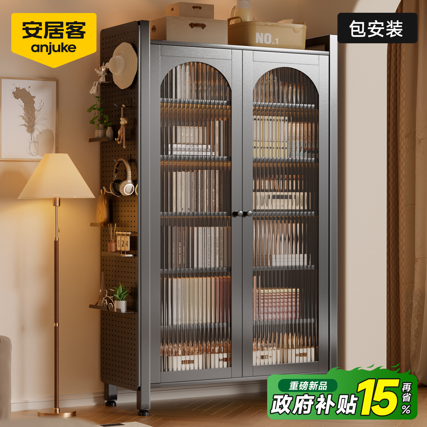 【全网热销100W+】钢制书柜书架