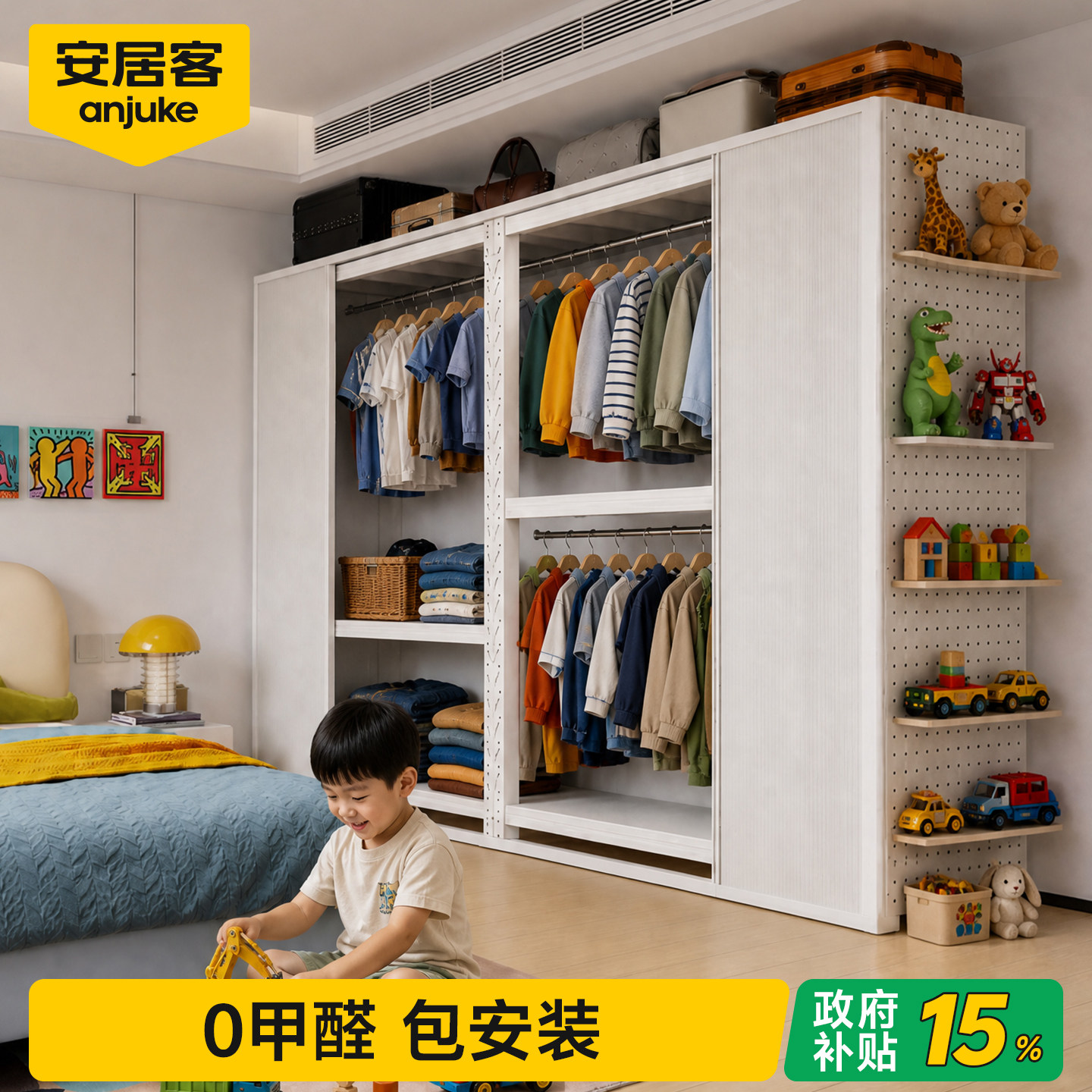 【限时国补15%】卧室落地挂衣架