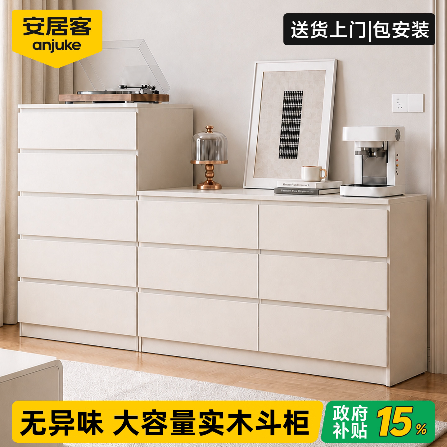 实木斗柜卧室床尾柜客厅五斗柜子图片
