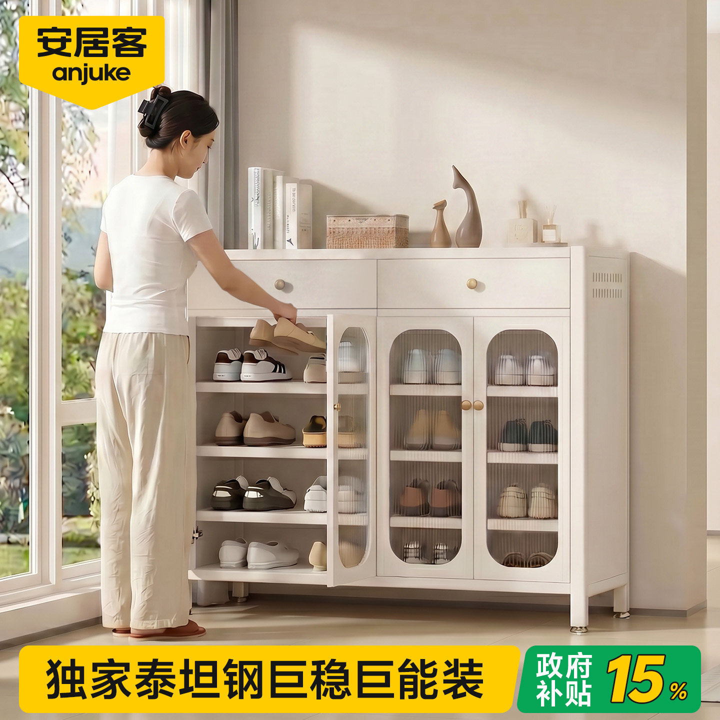 【国补15%】门口阳光门碳钢鞋柜