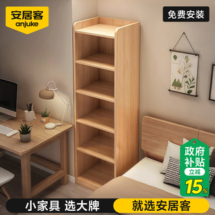 安居客实木书架转角收纳柜多层落地靠墙置物架家用储物一体展示柜