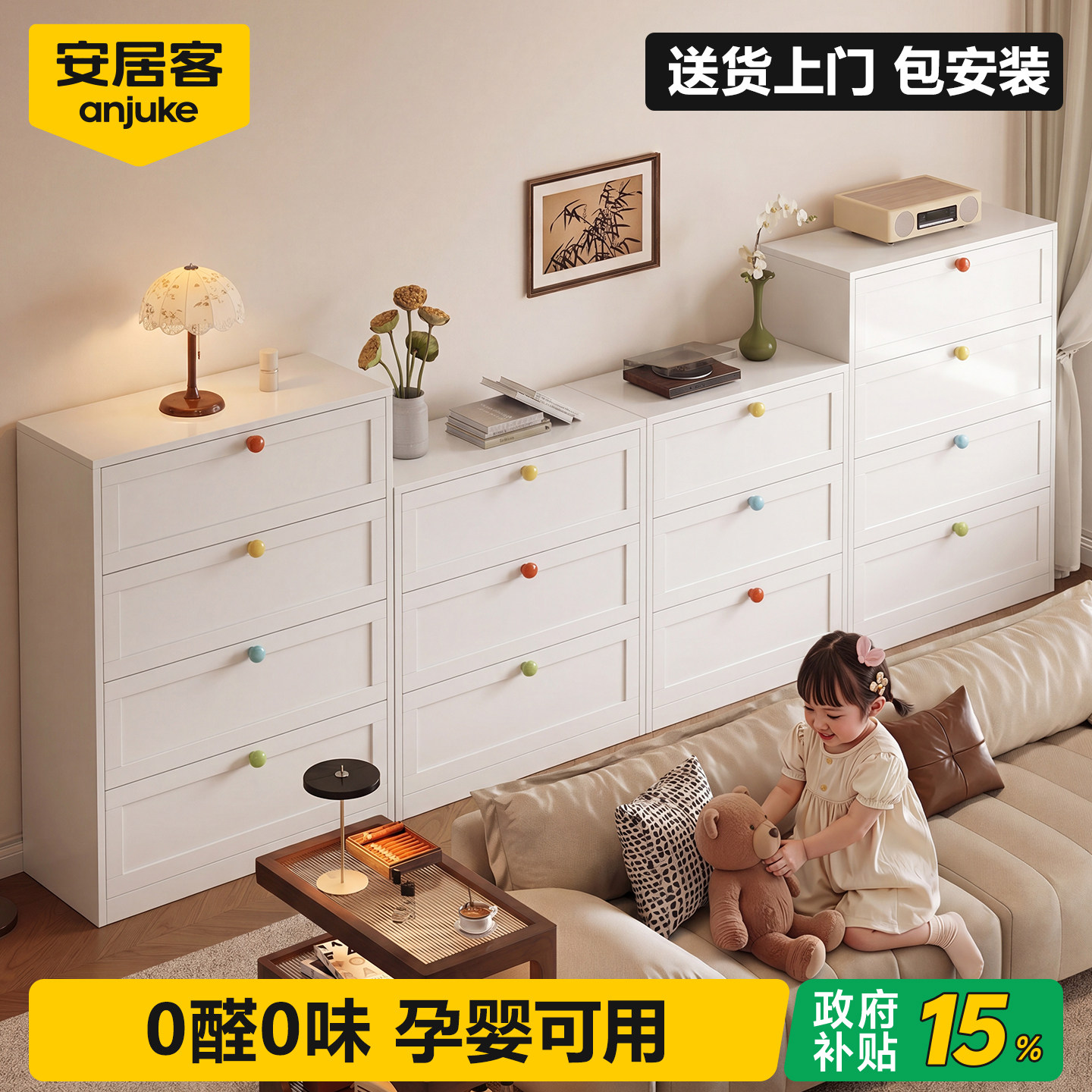 【热销90W+】钢制斗柜客厅铁皮柜