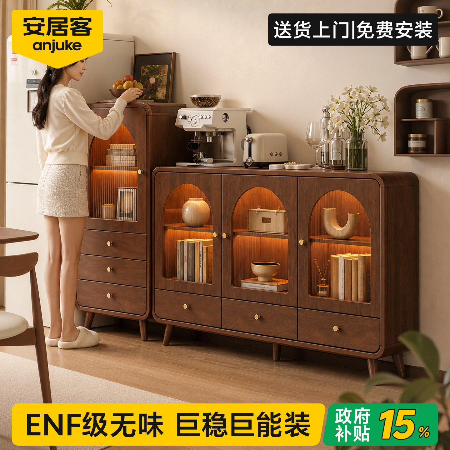 安居客餐边柜靠墙小边柜实木斗柜