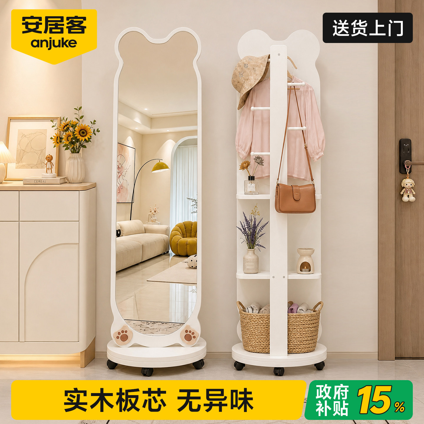 旋转穿衣镜衣帽架一体法式全身镜