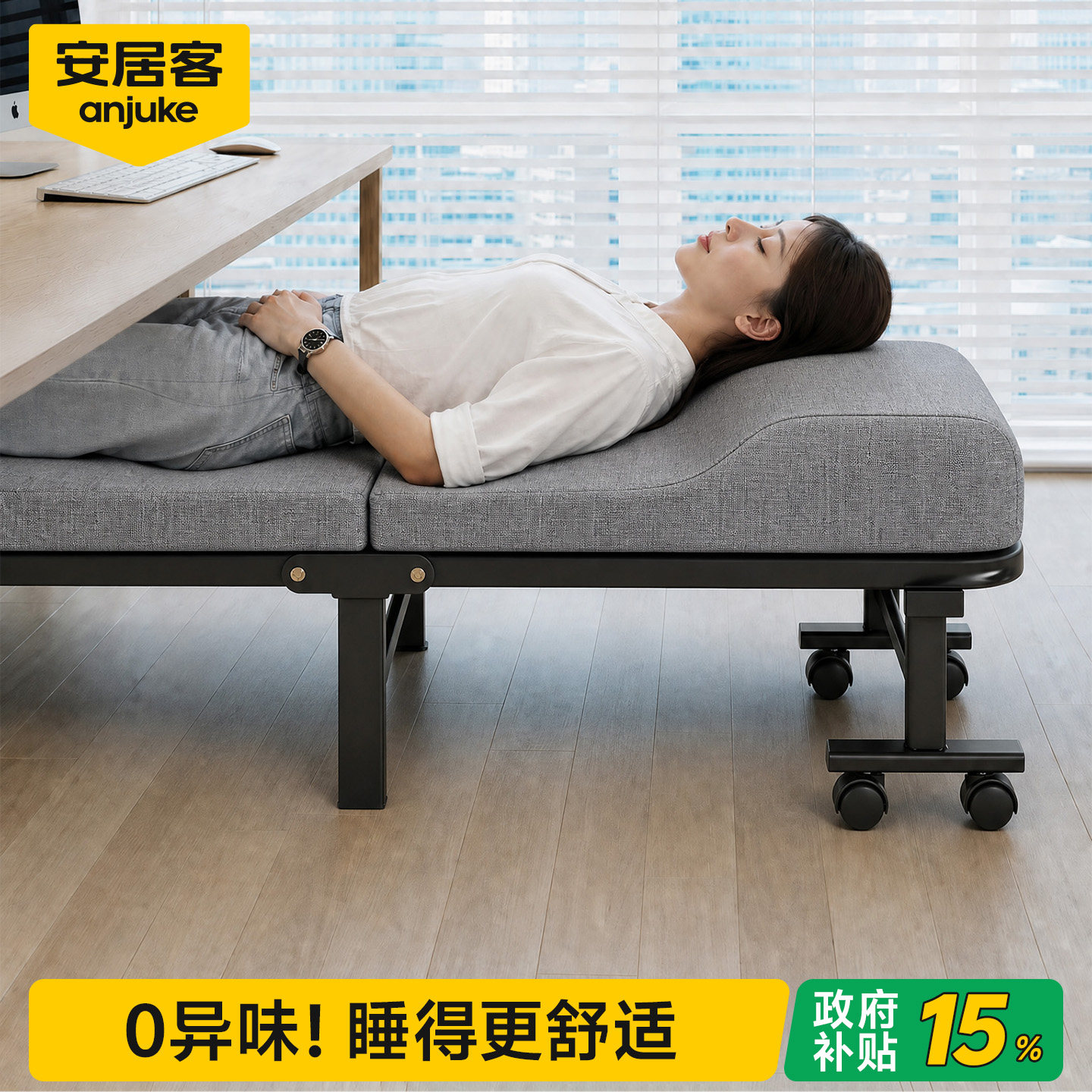 安居客午睡折叠床单人办公室躺椅成人家用医院陪护便捷行军床新型