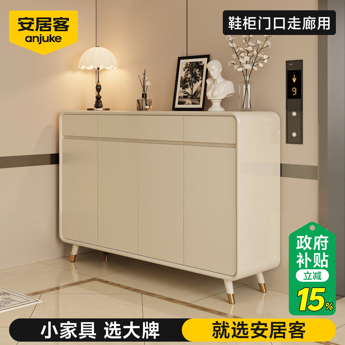 安居客鞋柜门外走廊用家用门口楼道外室外过道电梯口多层结实耐用