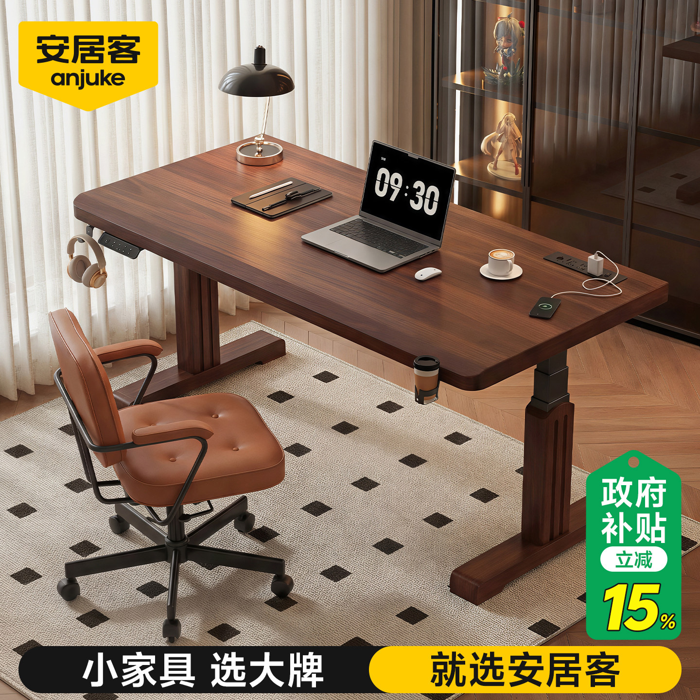 安居客实木电脑桌电动升降桌学习书桌家用卧室办公桌可升降工作台,住宅家具,电动升降桌,淘宝优惠券,粉丝福利购,淘宝优惠卷