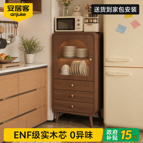 安居客餐边柜靠墙小边柜实木斗柜