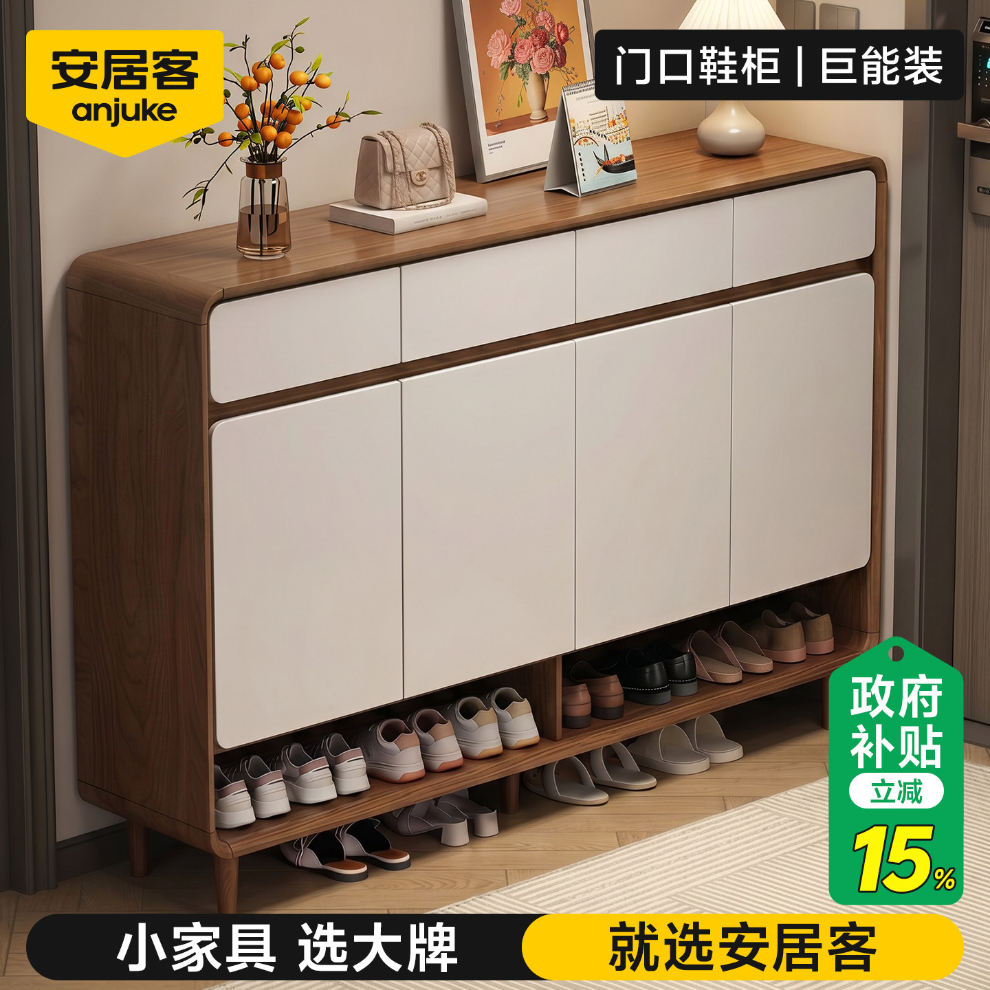 【热销90W+】鞋柜家用门口鞋架子