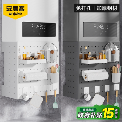 【免打孔】燃气管道遮挡罩洞洞板