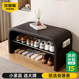 安居客入户门换鞋凳轻奢高级感门口家用坐凳一体鞋柜软包收纳凳