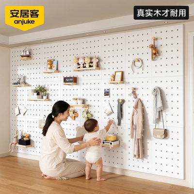 安居客实木洞洞板免打孔置物架