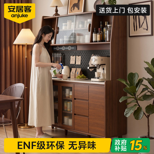 国补15%丨0异味多功能岩板餐边柜