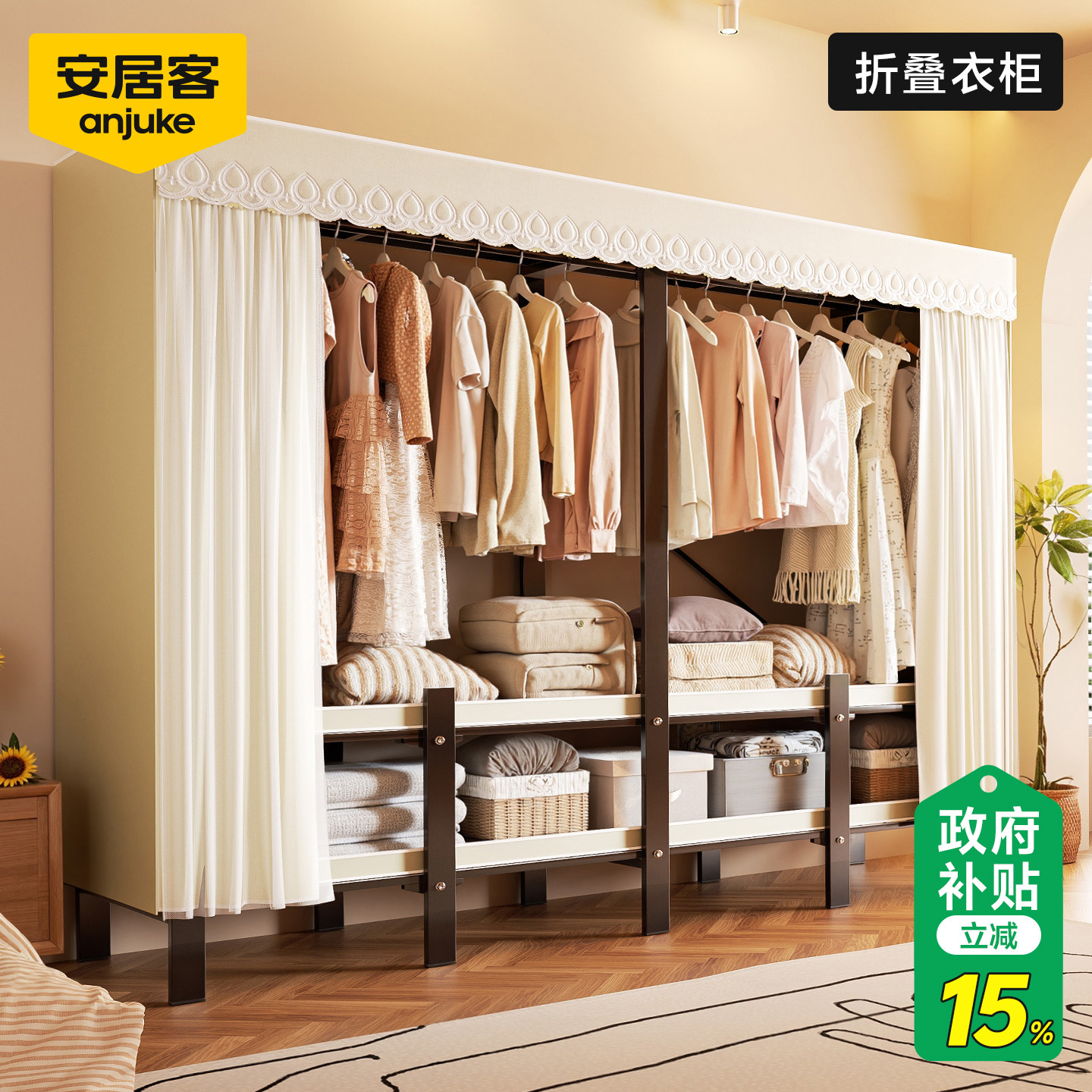 【加粗加厚钢架】免安装家用衣柜