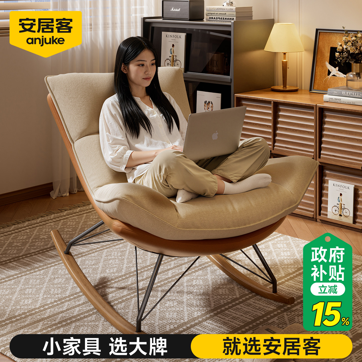 安居客懒人沙发蛋壳椅单人摇摇椅家用阳台客厅休闲躺椅可躺懒人椅