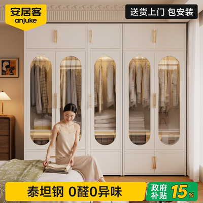 泰坦钢衣柜0醛0异味新型钢制