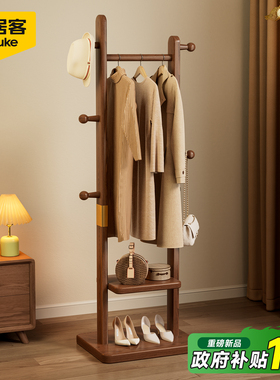 安居客卧室落地挂衣架立式衣帽架实木衣服置物架入户门口次净衣架