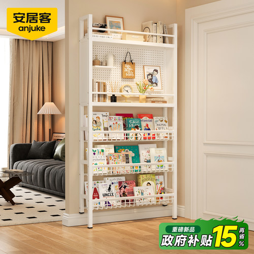安居客门后书架儿童超薄收纳柜