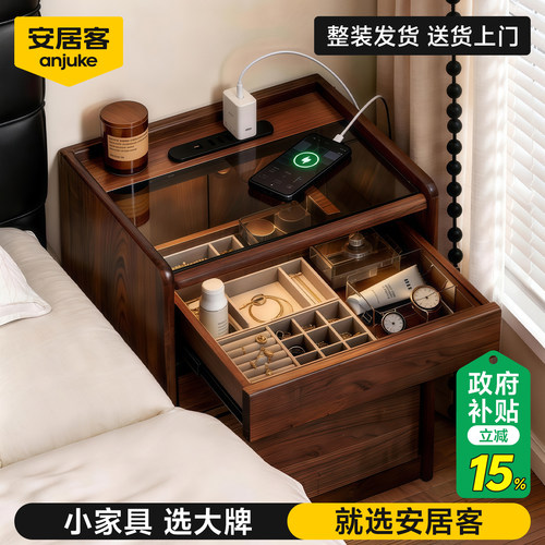 【热销30w+】无异味高颜值床头柜