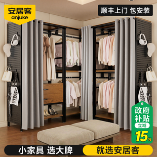 安居客简易衣架落地家用衣柜分隔层架出租屋结实耐用钢制防尘衣柜