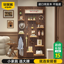 安居客实木橡胶木洞洞板置物架墙上中古风墙壁展示架子定制造型墙