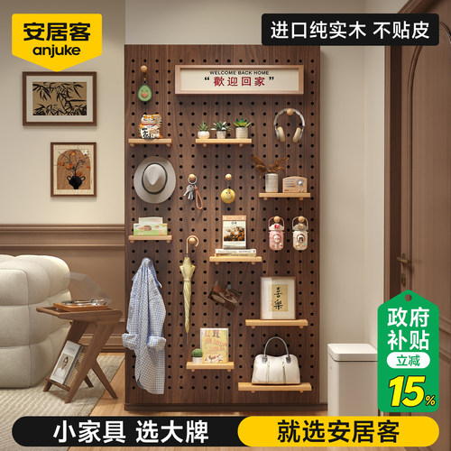 不贴皮纯橡胶木/进口实木洞洞板